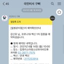 킴앤리소아청소년과이비인후과의원 이미지