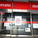 홈플러스 이미지