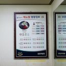 봉춘메밀향 이미지