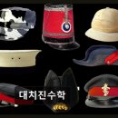 대치4-101 | 대치동 수학학원 추천 대치진수학 평균 5점 만점