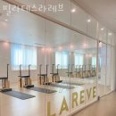 레브필라테스 이미지