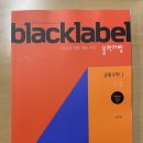 블랙라벨도도