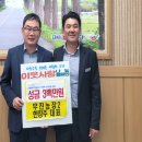 무진농장 이미지