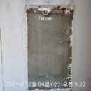 남산삼익아파트 | (창원 보일러) 창원 성산구 원이대로 773번길 13 삼익아파트 친환경 콘덴싱 보일러 교체 후기!!