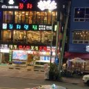 한울공원 이미지