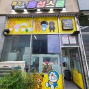 뽑기가안되면홍성스쿨 이미지