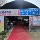 수선화한지공예 이미지