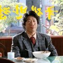 국제반점 - 군산시 구영6길 100 | 국제반점