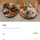 어썰당 이미지