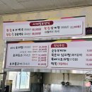 다사랑오리탕 이미지