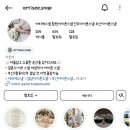 아이폰스냅 :: 아티제스냅 내돈내산 후기