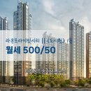 라온공인중개사사무소 네이버블로그