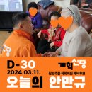 내각2리 이미지