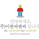 청명건설기계