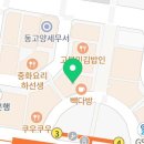 연세다안피부과의원 이미지