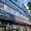 토매당단골약국 이미지