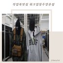 워크업청주양촌점