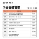 [대구] 2025년 대구광역시 청년센터 청년 카페 4월 &#39;취트키-마음돌봄힐링&#39; 참여 후기