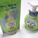 가염식품 이미지