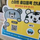 춘천택시(주) 이미지