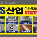 케이에스산업 이미지