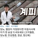 비트가루(1봉남았음) /계피가루/ 고소한단백질뻔칩(오늘주문하시면14봉보내드림 이미지