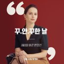 꾸안꾸아트 이미지