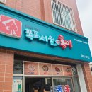 목포서월선홍어 이미지