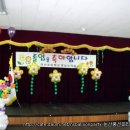 연산병설유치원 이미지