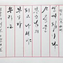 오늘의 명언 1월 11일 부모님의 사랑. - 헨리 워드 비처 Henry Ward Beecher 이미지