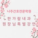 한가람주 이미지