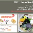 떡보의하루송촌점 이미지