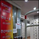 온세사우나 이미지