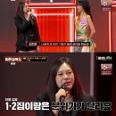 히든싱어 8 김현정 이미지