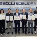세종기술단 이미지