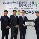 엠에스종합관리 - 서구 풍금로38번길 16 | 엠에스종합관리