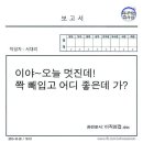 마인드컨트롤 이미지