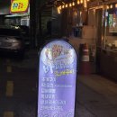 [경남 거제도] 바다가득한조개구이에서 삼겹살에 감탄하고 온 방문기 ! / 내돈내산 거제여행