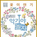 아트악기 이미지