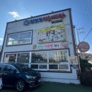 임진강매운탕 | 의정부 맛집 내돈내산 국물맛이 끝내주는 30년전통 임진강민물매운탕