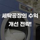 한성세탁공장 네이버블로그