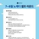 value | [여주 루트52CC 후기] shot value가 좋고, 고급스럽고, 자연과 어우러진 골프장