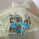 [병점 맛집] 중식 배달, “대복짬뽕” 탕수육 세트 메뉴 후기