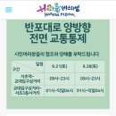 서초역일대 이미지