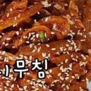 무침 Daum카페