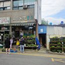 경남농약종묘사 이미지