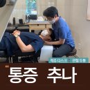 이명치과의원 | 서울시 종로구 이명 전문 병원 좋아요 추천 List 6곳