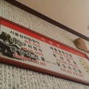남도시골상차림