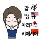 PRO새차만들기