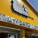 경주 여행[도토리캐리커쳐 2호점] 추억만들기